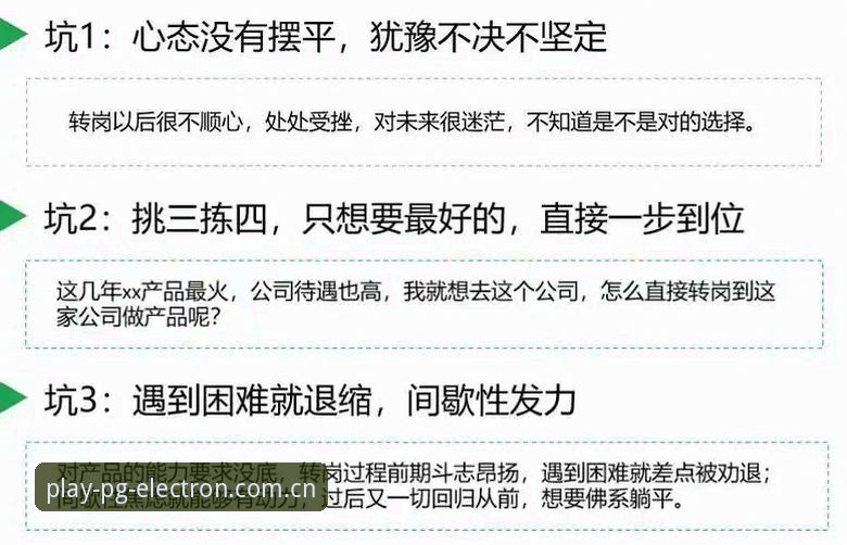 跑过三次弯路才明白：PG官网平台登录入口安卓下载，资深用户教你一步到位